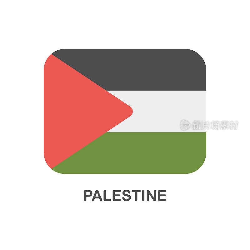 巴勒斯坦的旗帜-矢量矩形平面图标
