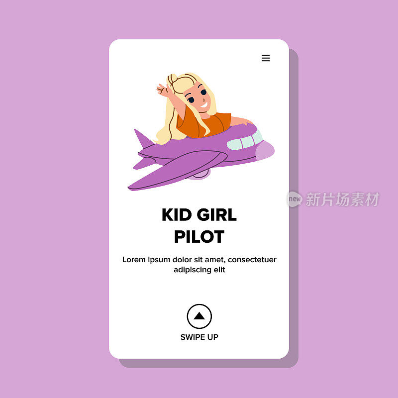 孩子女孩飞行员在操场上玩飞机矢量