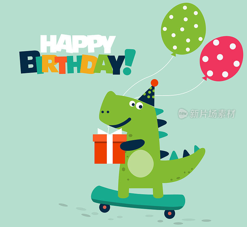 生日快乐-可爱的矢量卡与有趣的恐龙骑在滑板上。霸王龙滑板者