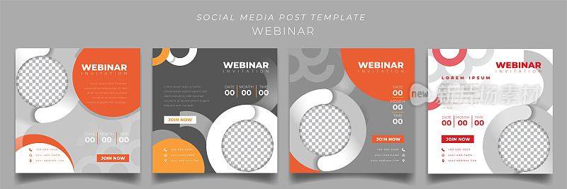 社交媒体发布模板在方形背景与圆形设计的网络研讨会邀请设计