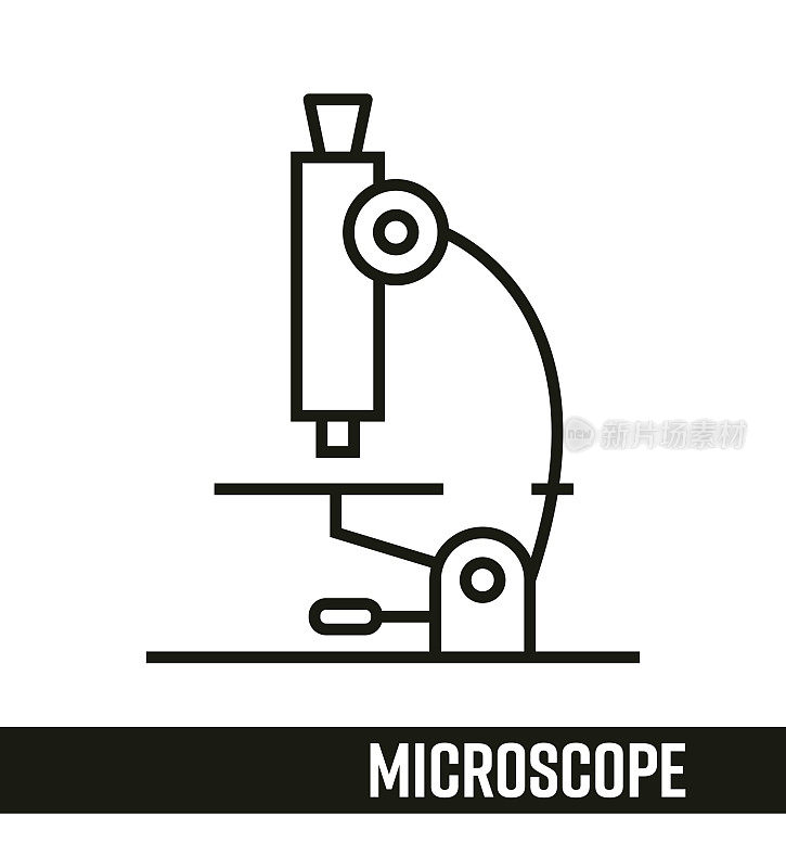医疗保健和医学(显微镜)概念图形设计。