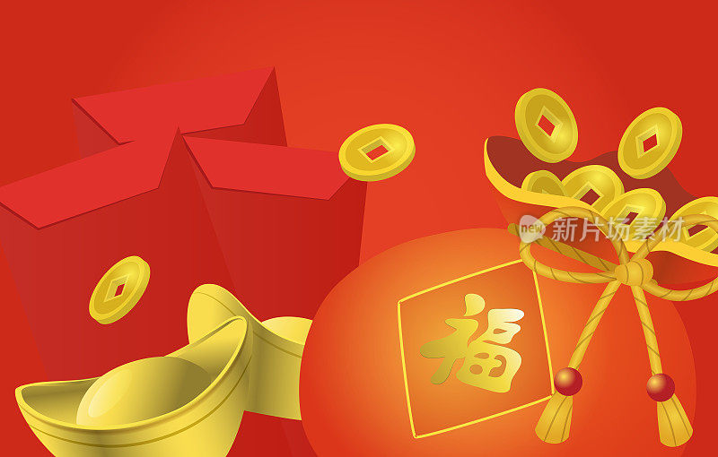 中国新年的红包和钱袋，里面有塞和幸运硬币