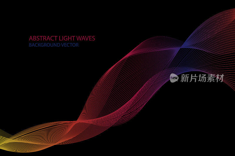 优雅的波浪背景光谱透明元素彩色灯光霓虹灯效果红色，黄色，黑色布局覆盖模板设计矢量