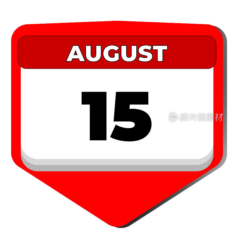 8月15日矢量图标日历日。八月十五日。八月十五。15日日期号码。15天的日历。15日。印度独立日，加拿大国庆日
