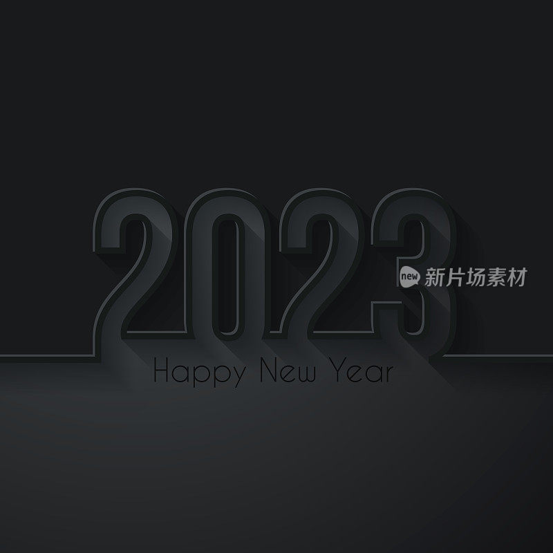 2023年新年快乐――黑色背景