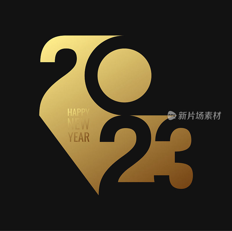 新年快乐2023金色渐变字体为您的圣诞节