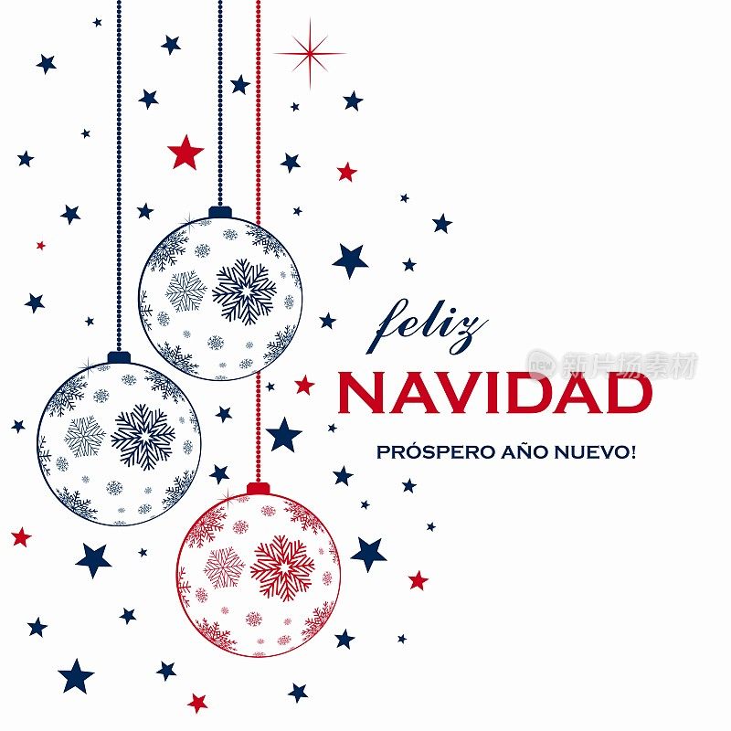 圣诞小玩意矢量与雪花和圣诞问候在白色背景上的西班牙语。
