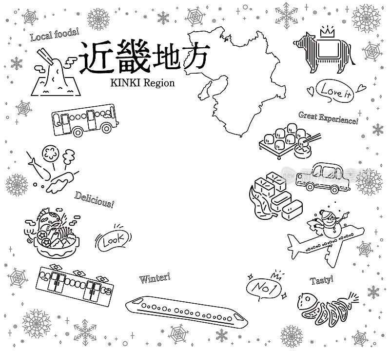 日本近畿地区冬季美食旅游图集(线条画黑白)