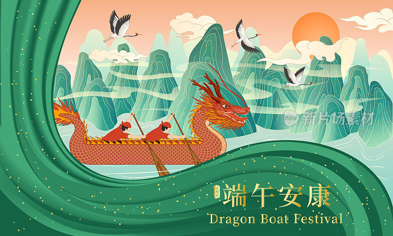 在中国传统的端午节期间划船的矢量插图