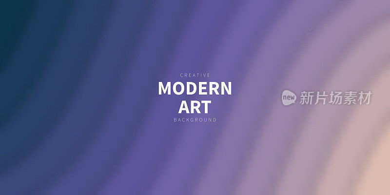 紫色抽象背景与模糊流体形状