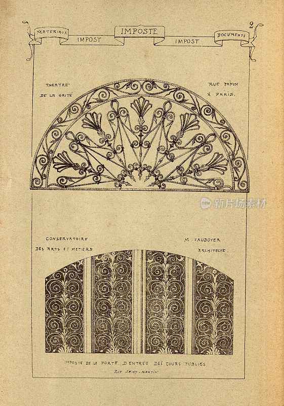 建筑税，建筑史，装饰和设计，艺术，法国，维多利亚，19世纪