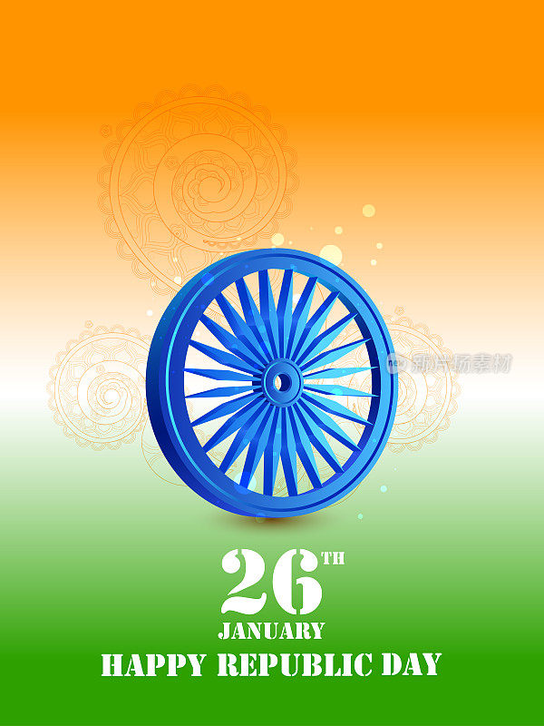 阿育王脉轮在三色背景为1月26日印度共和国日