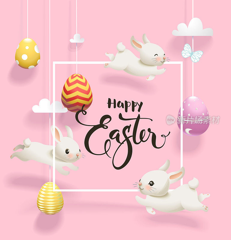 用丝线挂着的复活节彩蛋，蹦蹦跳跳的小白兔，粉红色的背景下用优雅的书法字体写着传统的节日祝福。矢量插图。