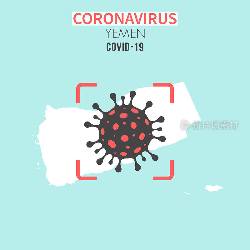 也门地图，红色取景器中有冠状病毒(COVID-19)细胞