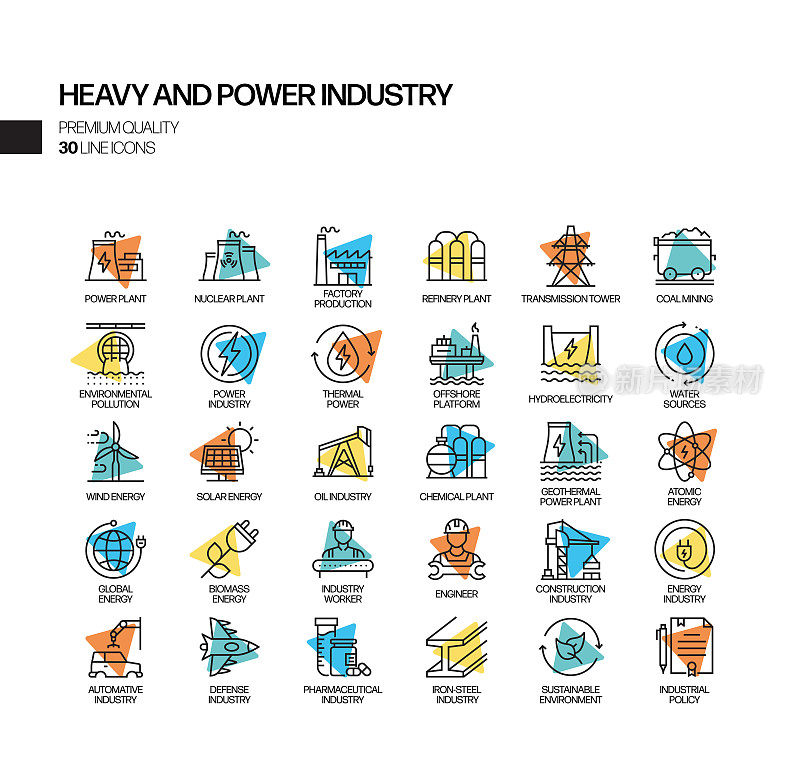 简单的一组重型和电力行业相关的聚光灯向量线图标。大纲符号集合