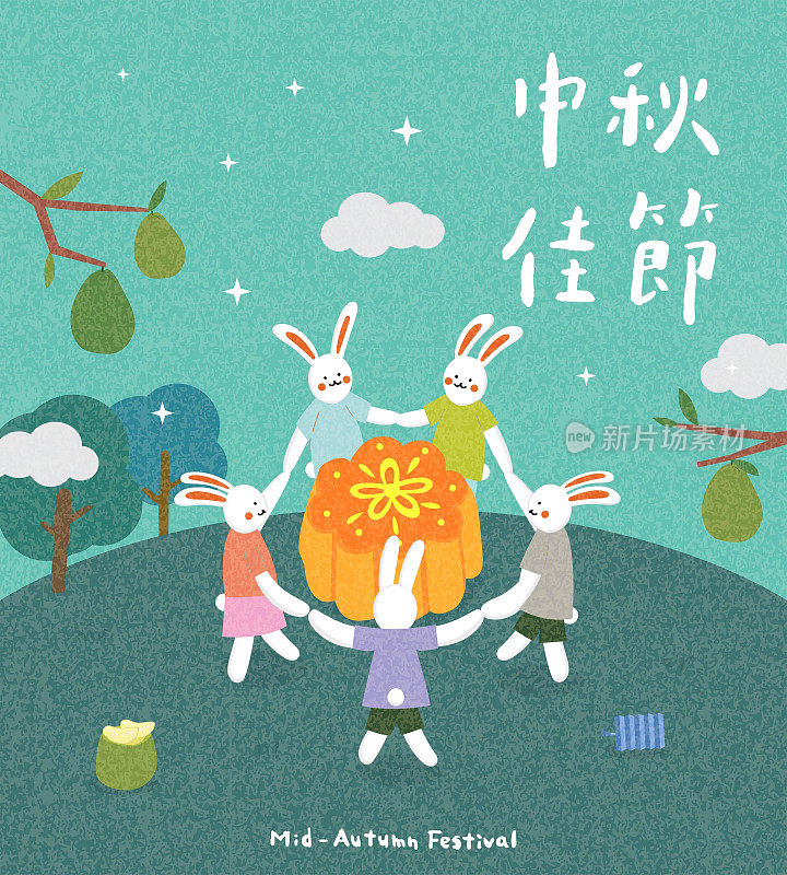 中秋节，可爱的兔子围着烤月饼，兔子提灯笼，翻译中秋快乐