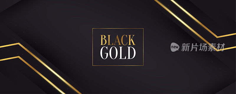 奢华的黑色和金色背景剪纸风格与闪光和光效果。高级黑色和金色背景的奖项，提名，仪式，正式邀请或证书设计