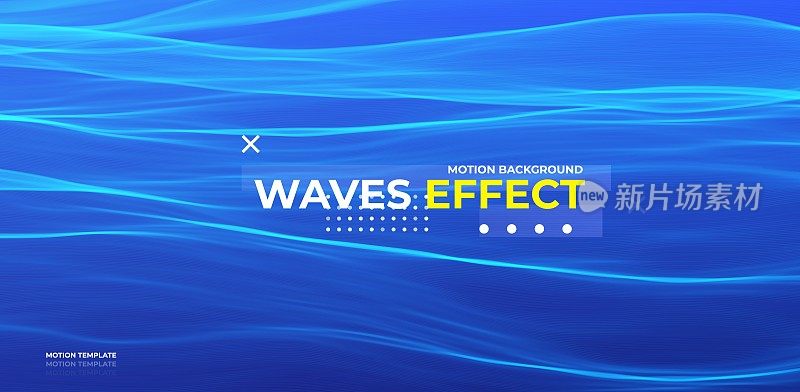 蓝色抽象的波。神奇的线设计。流量曲线运动元件。霓虹灯渐变波状发光。