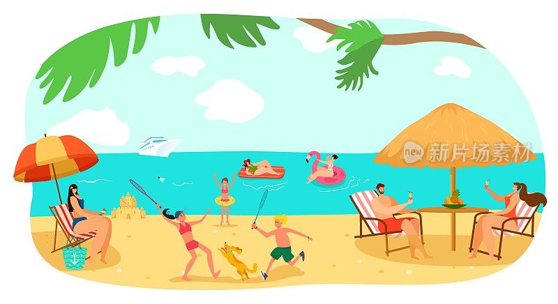 海边夏天全家出海度假快乐，矢量插图。有趣的爸爸妈妈女孩男孩人们在假期旅行，海洋，沙滩和水。