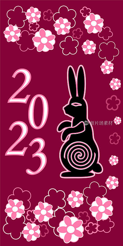 2023年新年黑兔覆盆子背景