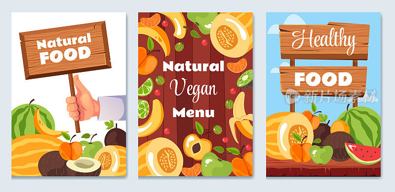食品健康农贸市场水果蔬菜素食有机菜单海报套装。矢量卡通平面设计元素说明