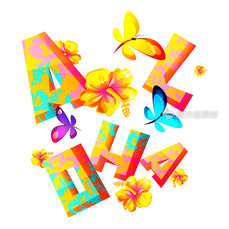 阿罗哈夏威夷热带度假概念。夏威夷语的欢迎文字，白色背景上有芙蓉花和蝴蝶。