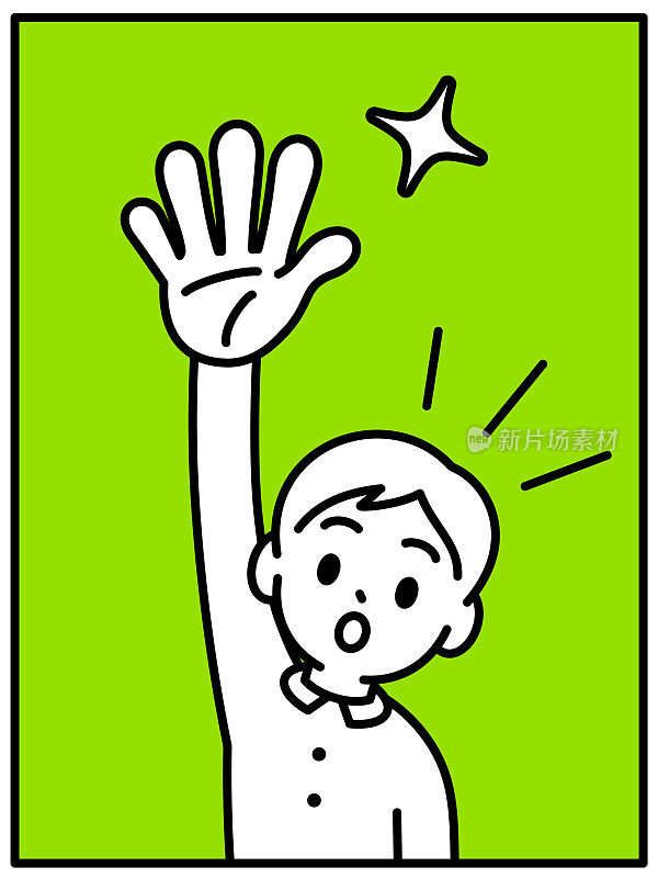 一个男孩举起右手，作为志愿者或提问，看着观众，极简风格，黑白轮廓