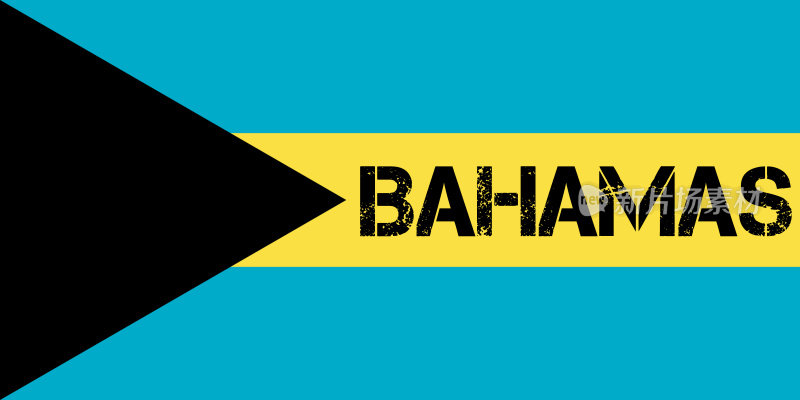 巴哈马旗