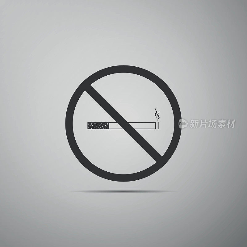 禁止吸烟标志图标。香烟符号图标孤立在灰色背景。平面设计。矢量图