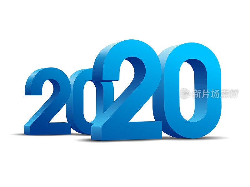 2020年