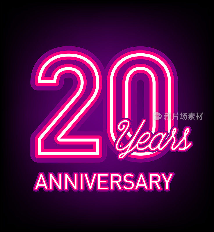 20年周年纪念日