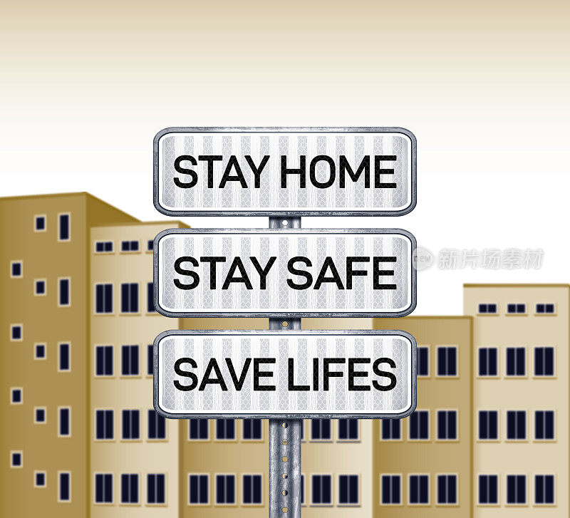 警告呆在家里，保持安全，拯救生命，标志和建筑物