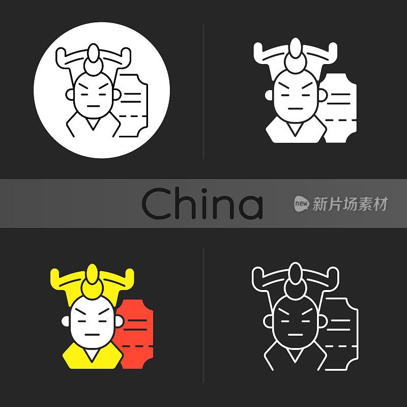中国戏曲黑暗主题图标