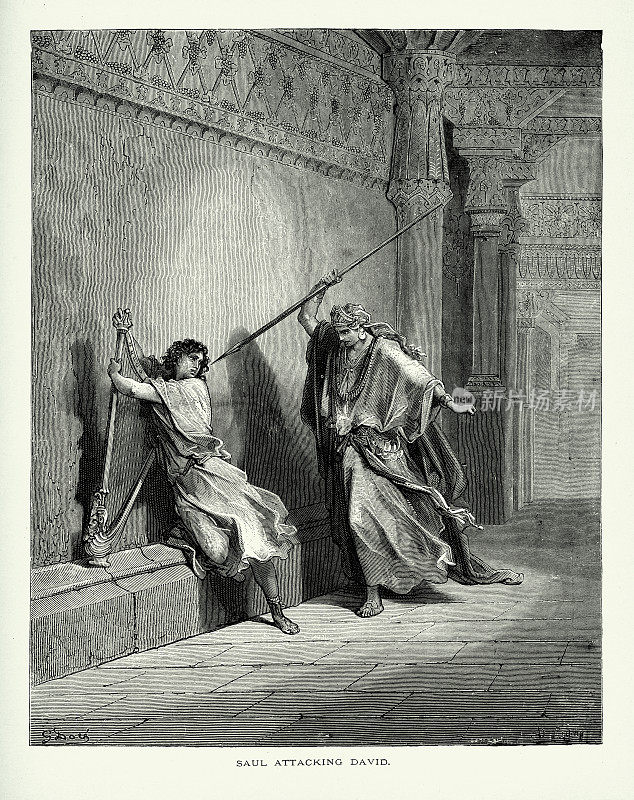 古董雕刻:扫罗王攻击大卫圣经雕刻