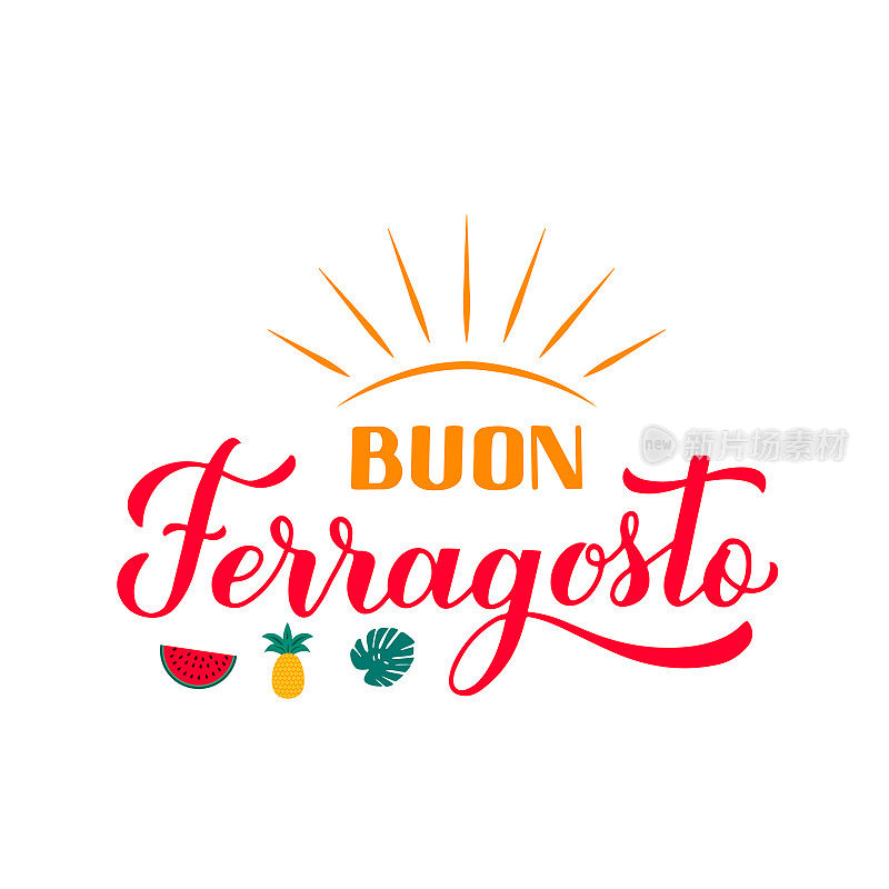 布昂·菲拉格斯托书法手写体。用意大利语说，八月节快乐。意大利的传统暑假。矢量模板印刷海报，横幅，卡片，邀请，贴纸