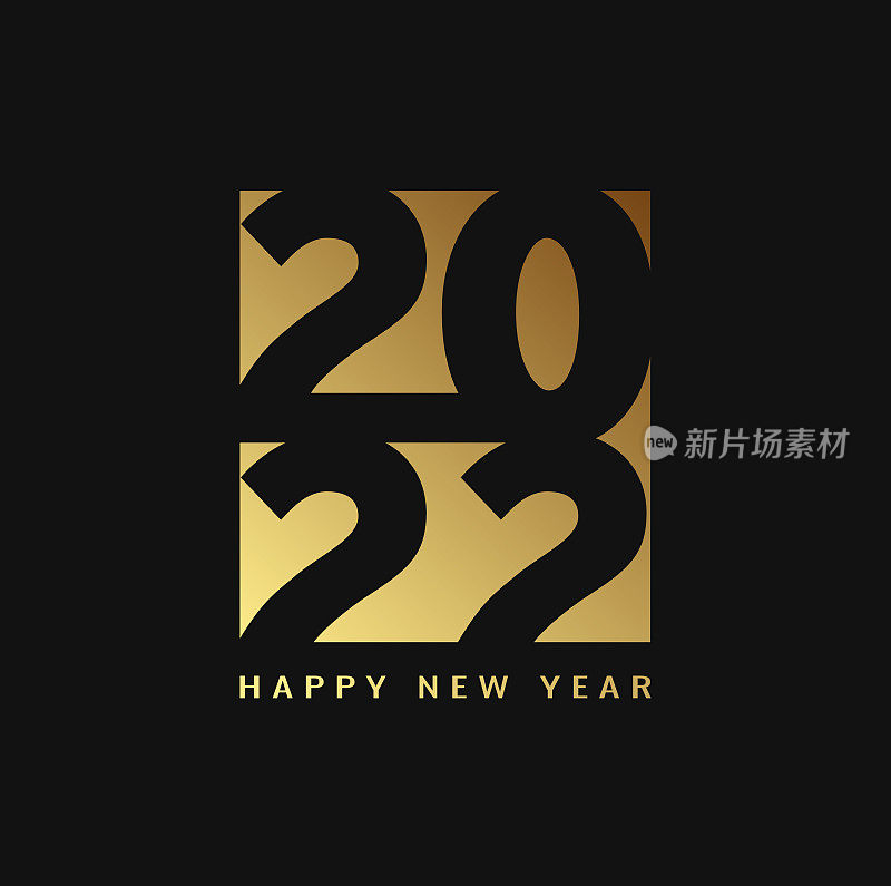 新年快乐2022金色文字设计背景为您的圣诞节