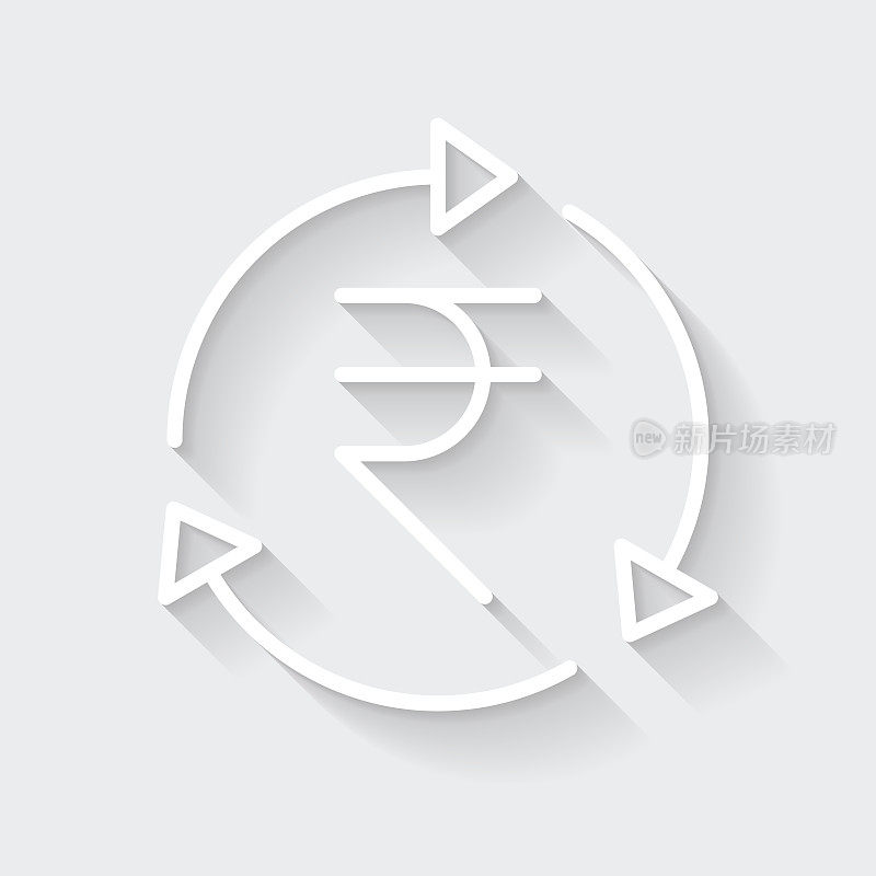 印度卢比重载。图标与空白背景上的长阴影-平面设计