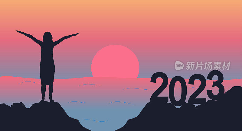 女人站在岩石上欣赏日落，剪影。新的2023年。旅游业。矢量图