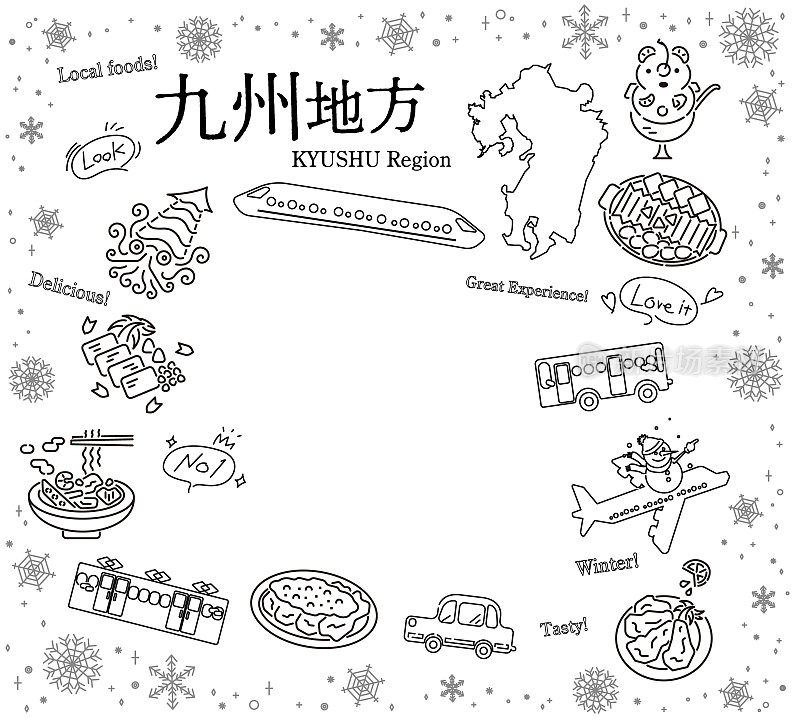 日本九州地区冬季美食旅游图标套装(线条画黑白)