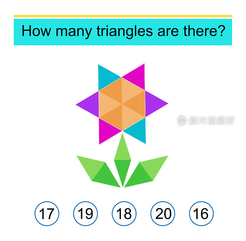 儿童数学游戏。有多少个三角形?需要找到正确的答案。矢量插图。平面设计