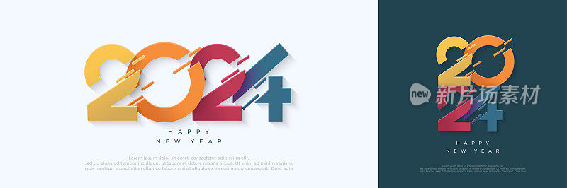 彩色数字2024矢量。2024年新年快乐设计，独特的彩色数字。海报，横幅，问候和新年2024庆祝活动的优质矢量设计。