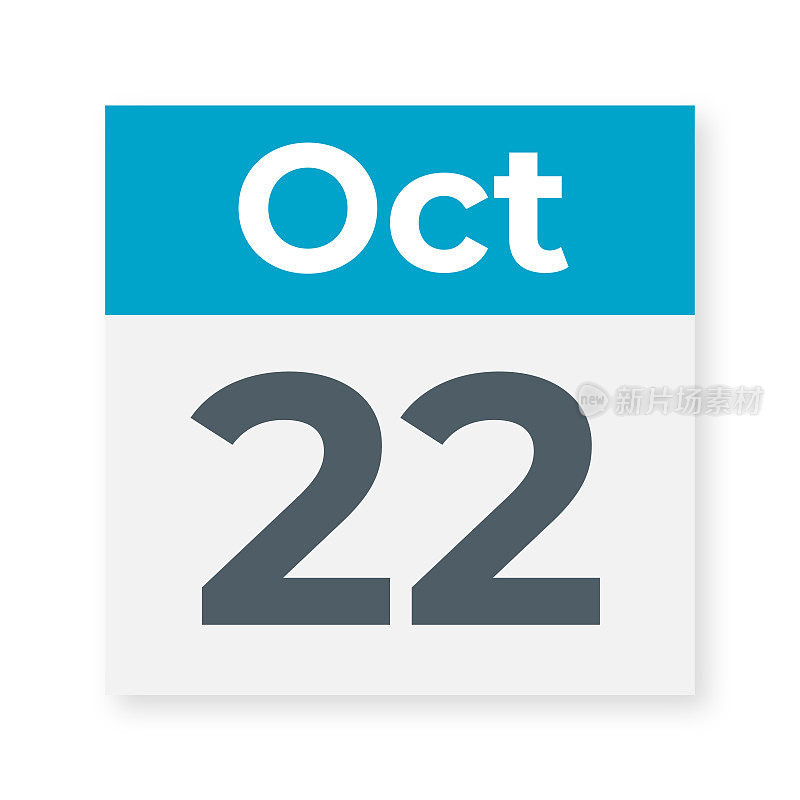 10月22日――日历页。矢量图