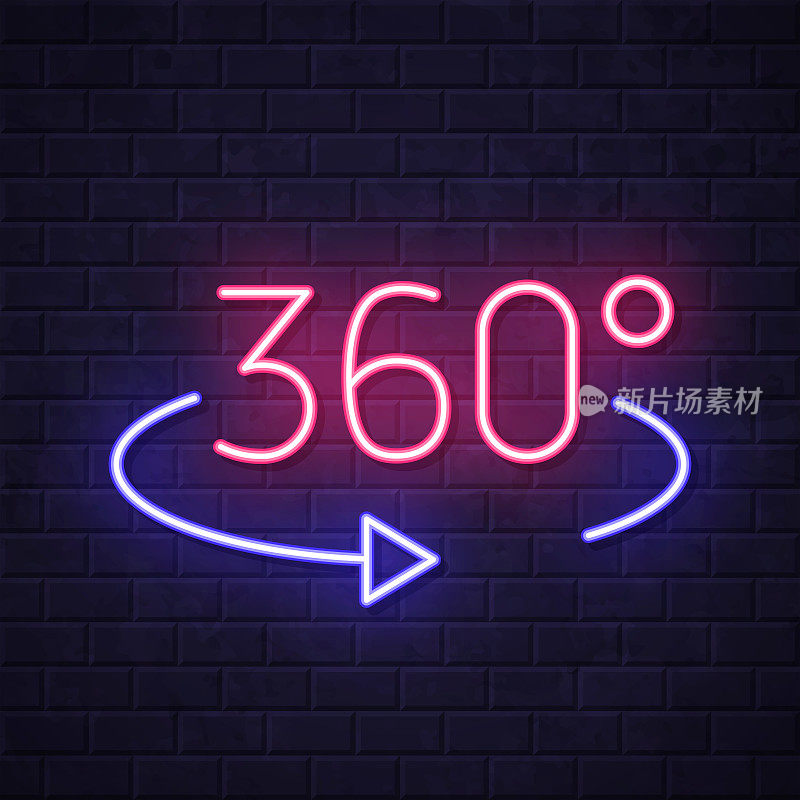 360度旋转。在砖墙背景上发光的霓虹灯图标