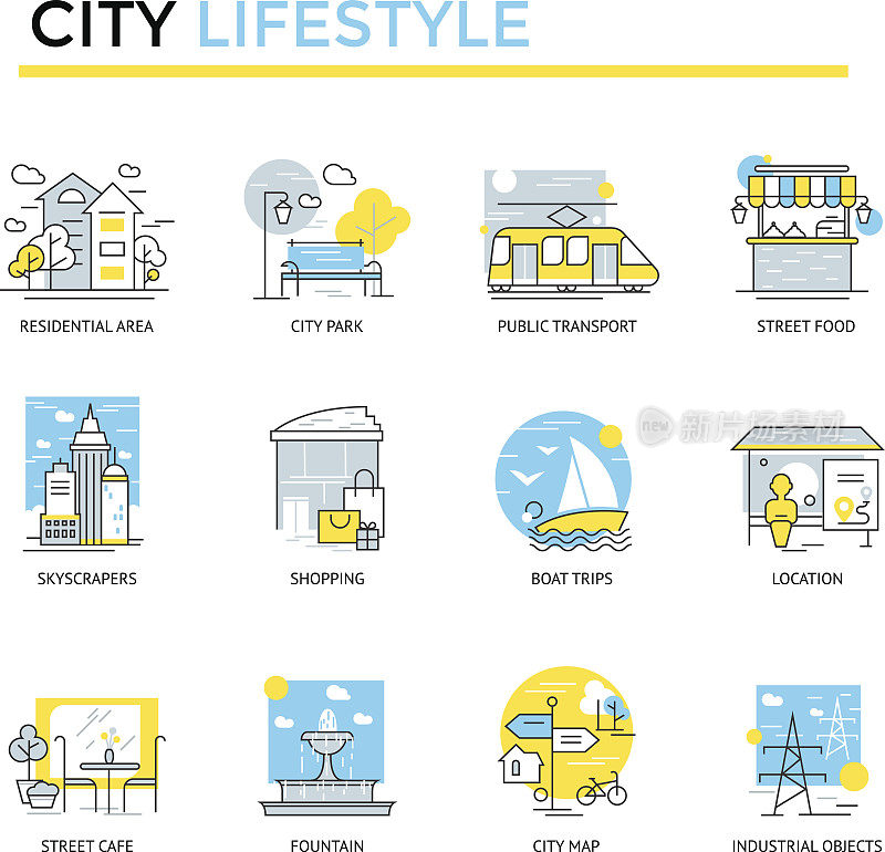 城市生活方式概念图标。