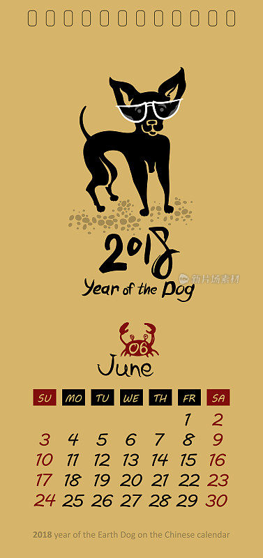 2018年6月矢量日历。狗年