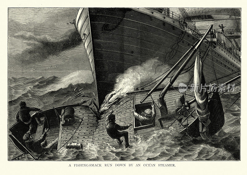海上事故，渔船被远洋轮船维多利亚撞倒