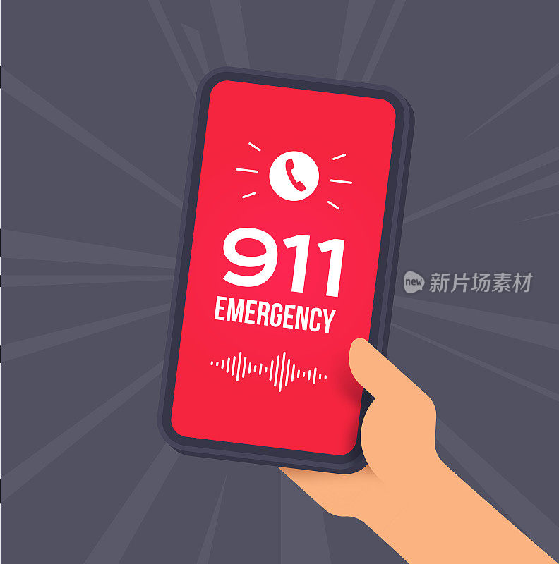 紧急911电话