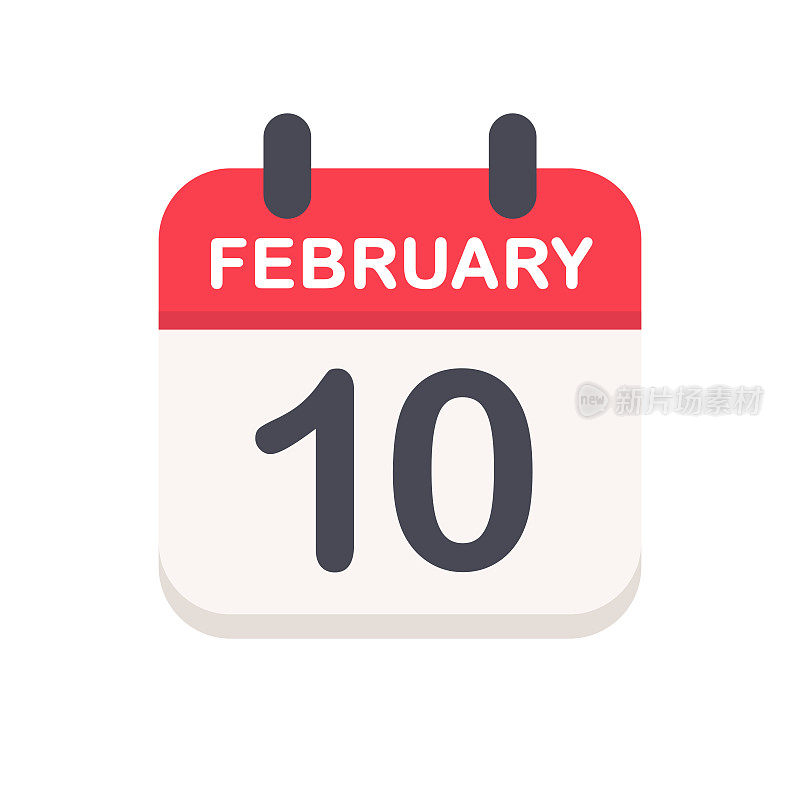 2月10日-日历图标