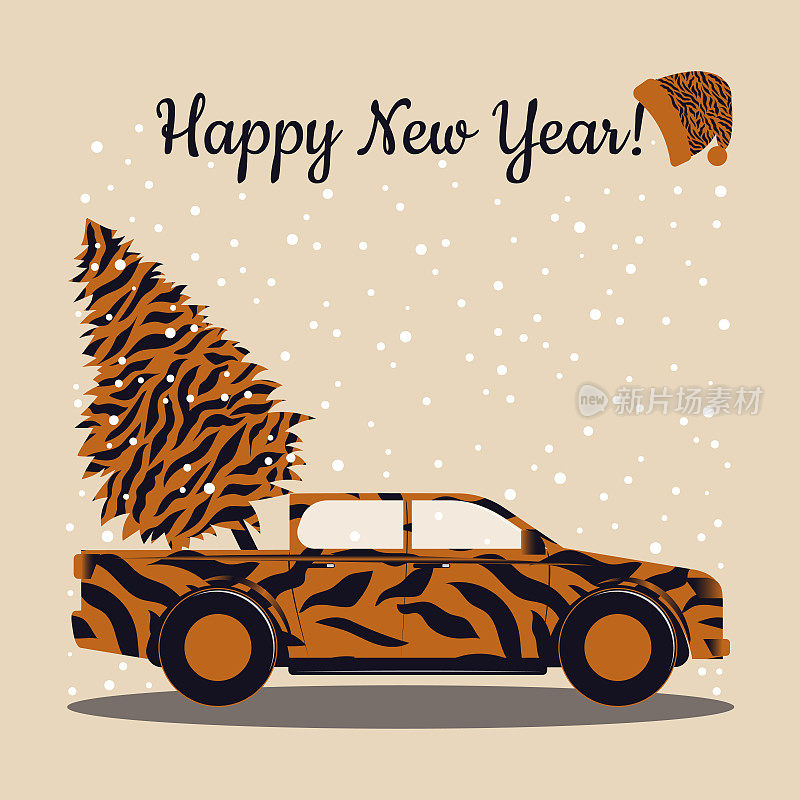 明信片新年快乐米色背景。一辆有黑色条纹的创意车载着一棵圣诞树来到节日。老虎图案是2022年的象征。向量。