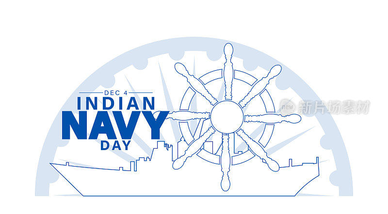印度海军的一天。12月4日。